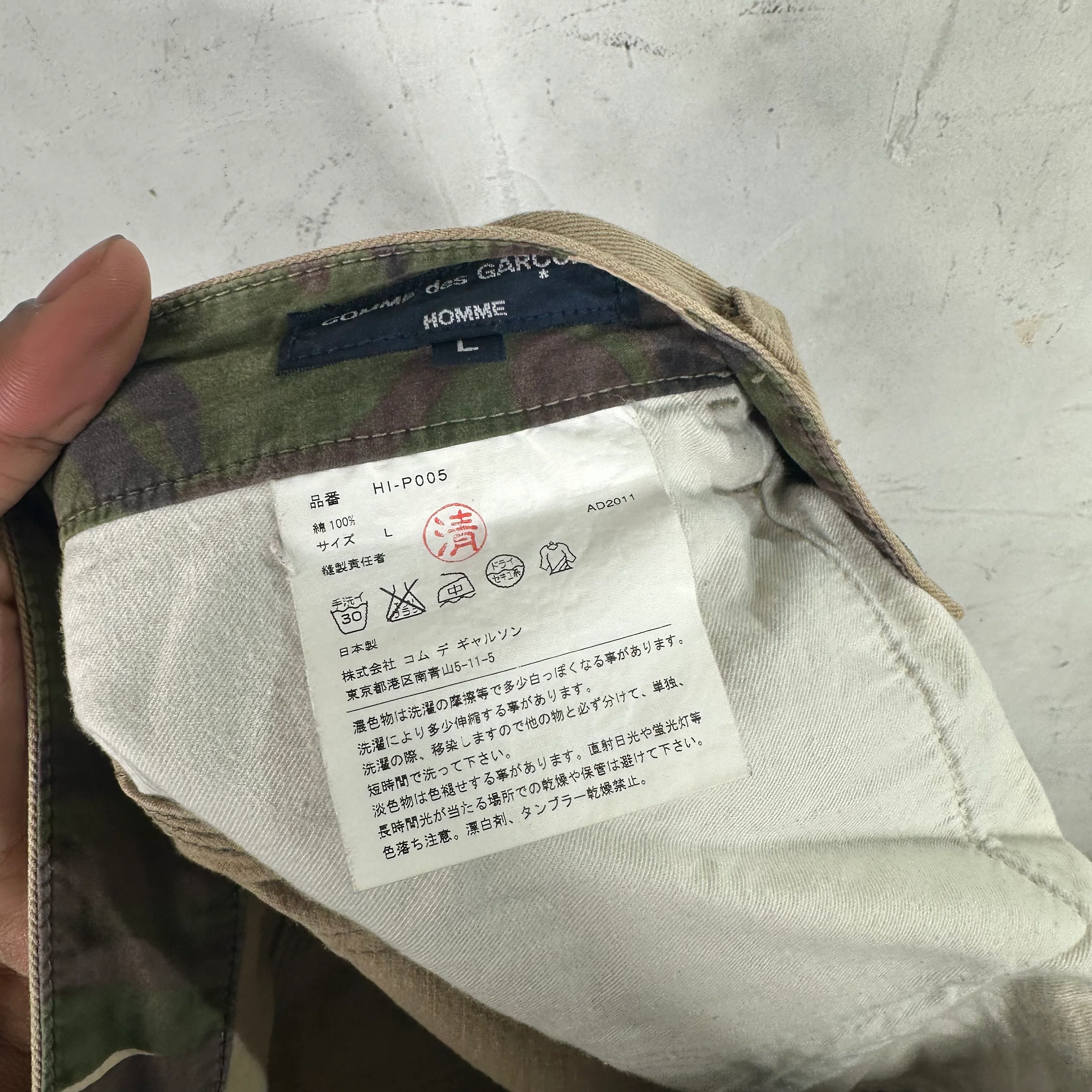 Comme Des Garçons Camo Band Khaki Trouser - Image 3