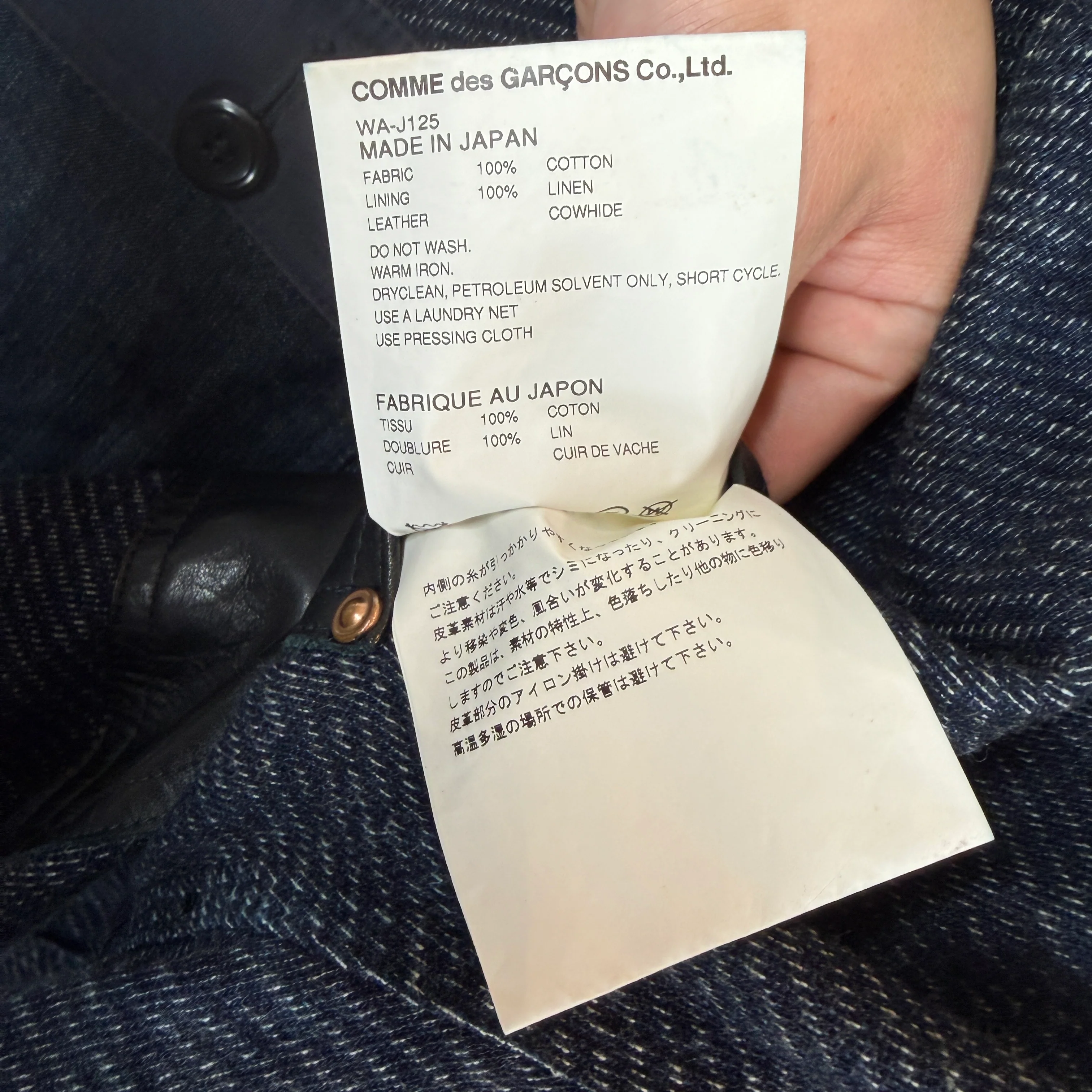 Junya Watanabe Carhartt Down Work Jacket - Image 5