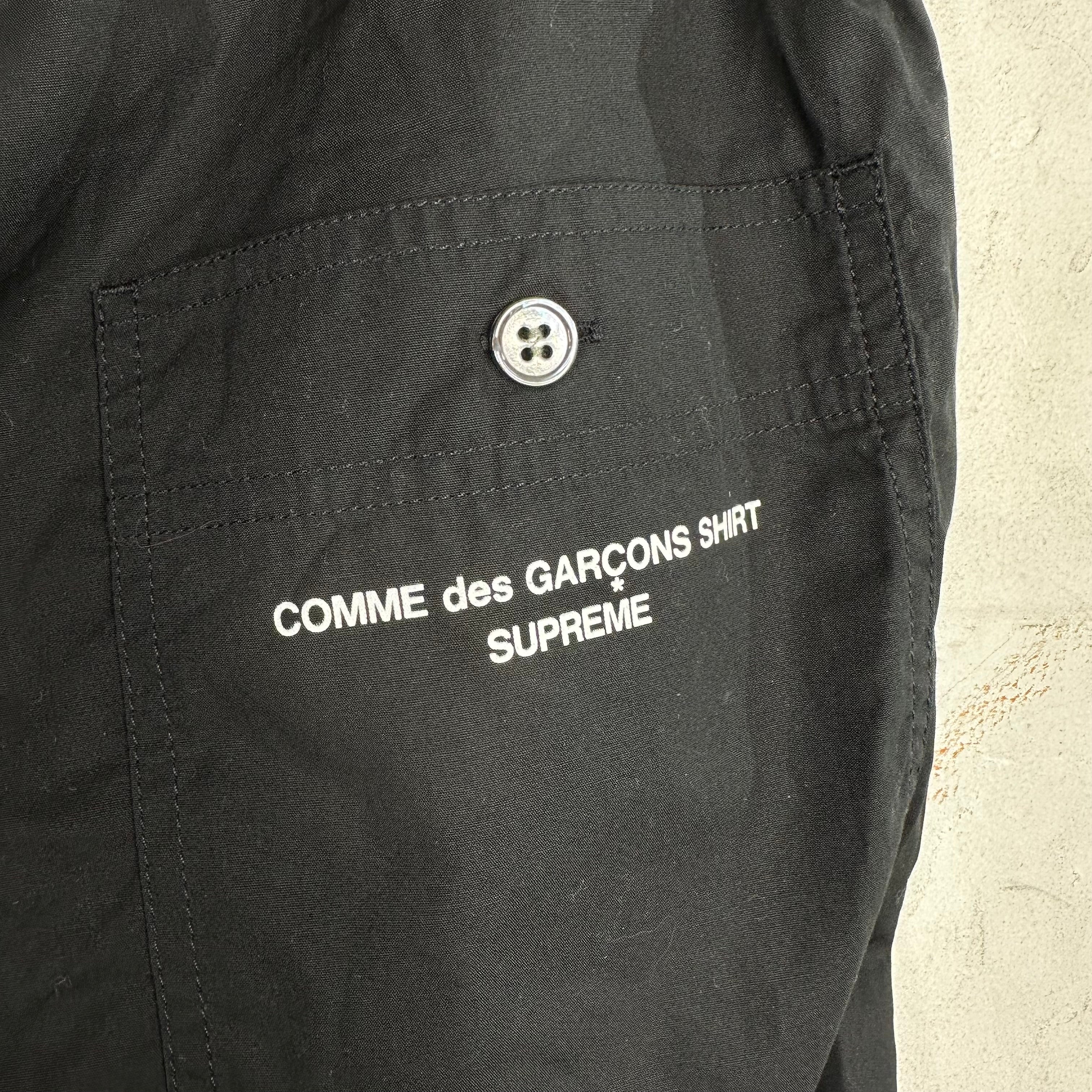 Supreme X CDG Mixed Media Sweatpants - Image 7